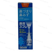 Спрей в нос Hapycom Sutnose α nasal spray, 30 мл.