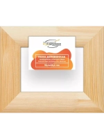 Деревянная рама 15x20 для картин на подрамнике сеч. 60x18