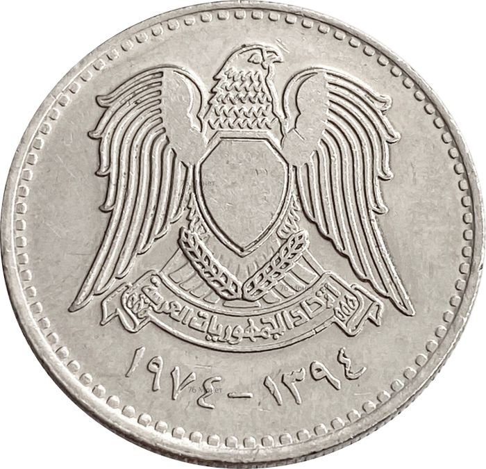 50 пиастров 1974 Сирия XF