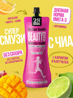 Супер-смузи 28SEEDS, смузи без сахара Чиа БЬЮТИ Апельсин + Манго + Лайм, 10 шт, пп