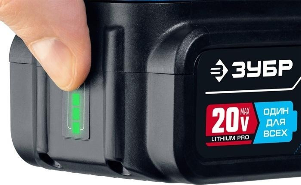 Пила циркулярная аккумуляторная ЗУБР CPB-190-41 бесщеточная Профессионал