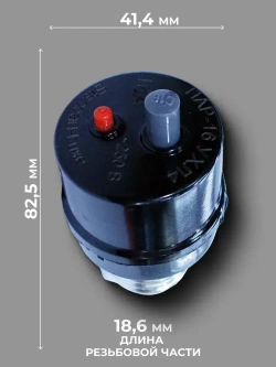 Предохранитель резьбовой автоматический 16А, Пар-16, цоколь Е27, Стандарт