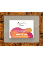 Рамка 30x35 для постера и фотографий
