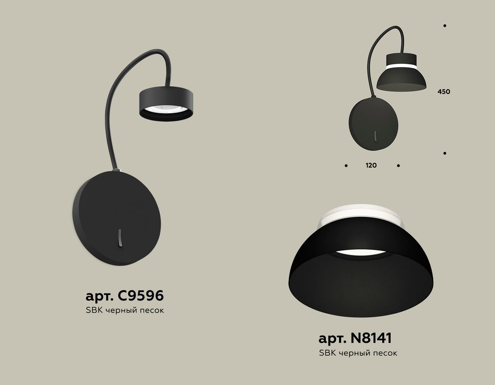 Ambrella Комплект настенного светильника с выключателем TECHNO Настенные XB9596100