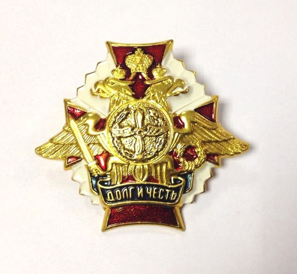Значок металлический ВВС старого образца (ДиЧ)