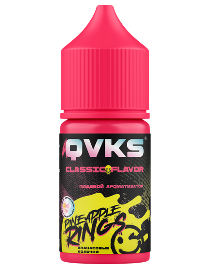 Ароматизатор QVKS CLASSIC Ананасовые колечки