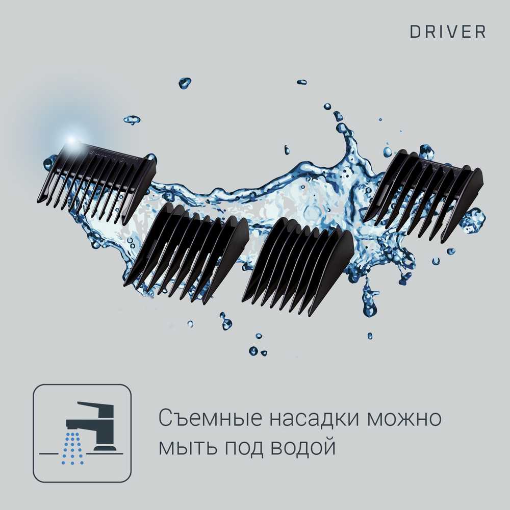 Машинка для стрижки волос Rowenta Driver TN1606F0