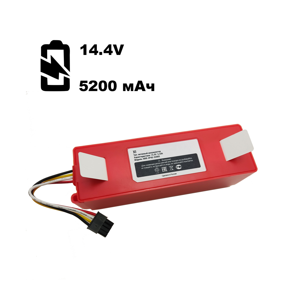 Xiaomi red
