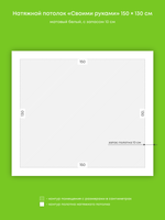 Натяжные потолки 17.4 м2, 17.4 м2, 2 м2, 0.9 м2, 13.7 м2