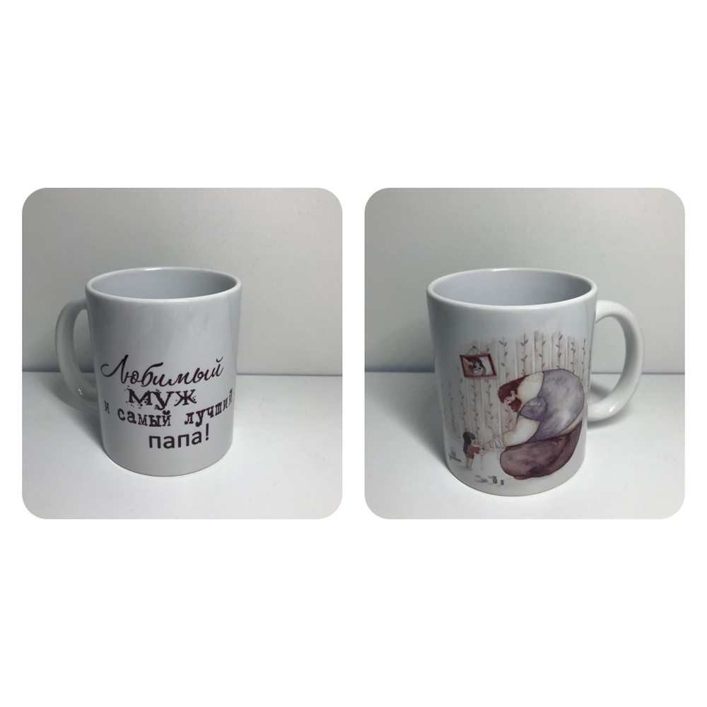 Кружка в подарок с приколами