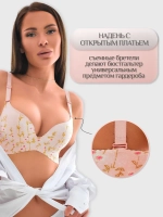 Бюстгальтер пуш ап бесшовный без косточек