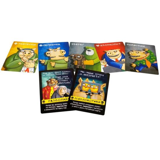 Настольная игра Свинтус: Злоключения