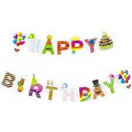 Гирлянда Happy Birthday, Яркий праздник, 190 см, 1 шт.