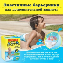 Huggies Треники для плавания 3–4 (7–15 кг), 12 шт. Хаггис