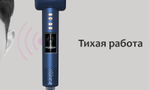 Фен для волос Xiaomi Sencicimen Hair Dryer X13 Blue EU
