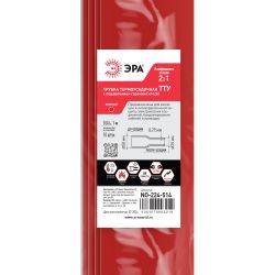Термоусадочная трубка ЭРА NO-224-514 ТТУ нг-LS 50/25 красная в отрезках по 1 м 10 шт | Термоусадочная трубка (ТУТ)