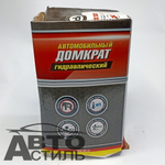 Домкрат гидравлический 16,0т h=220-420мм SKYBEAR 411610