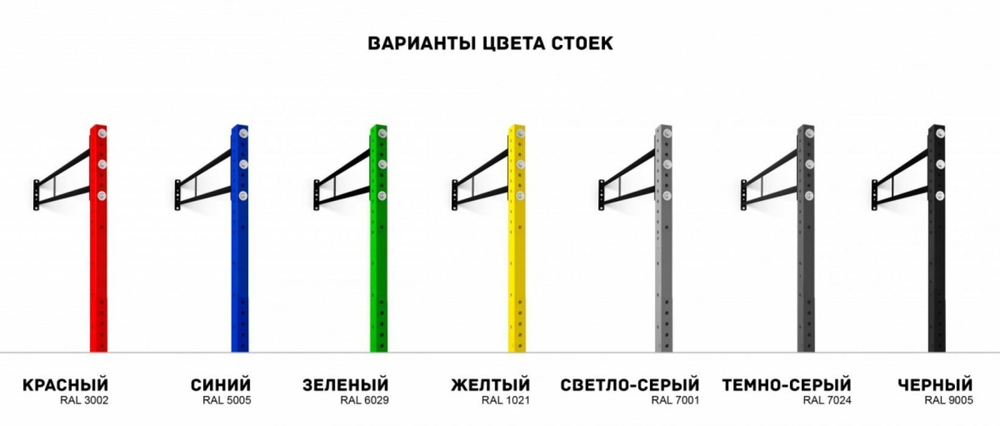 Уличный комплекс для воркаута «Фитнес»