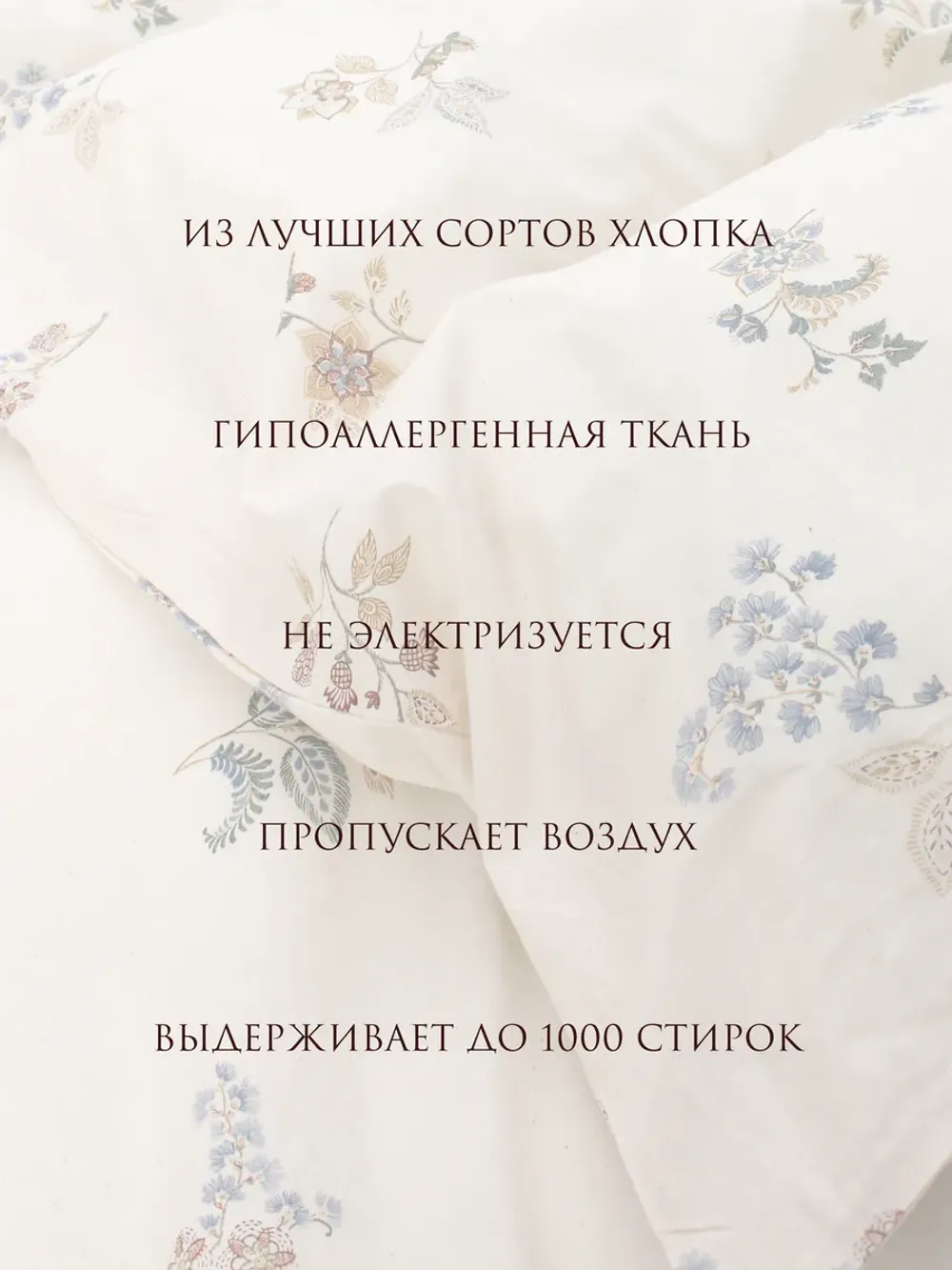 Пододеяльник 1.5 145х215 на молнии перкаль Вышивка ЭКО