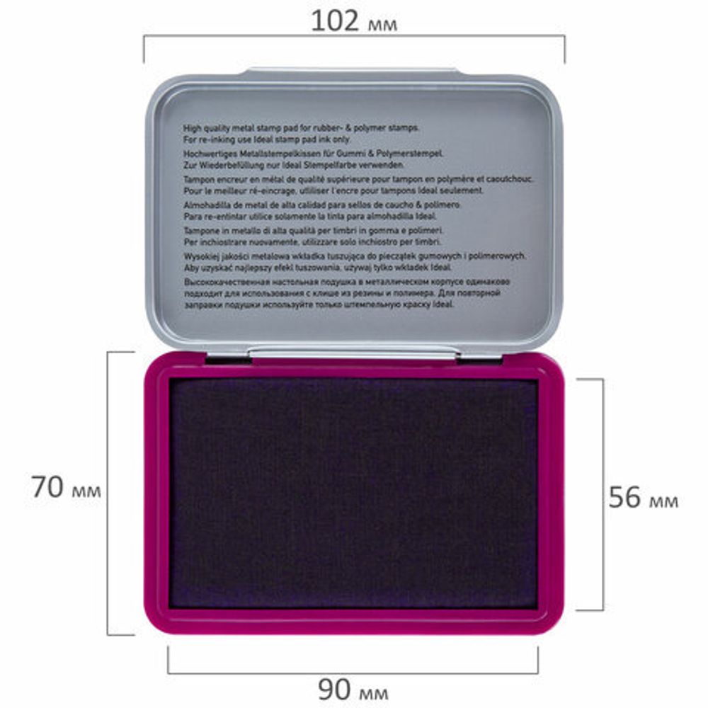 Штемпельная подушка TRODAT IDEAL 9071М, 90х56 мм, металлический корпус, ФИОЛЕТОВАЯ, 153126