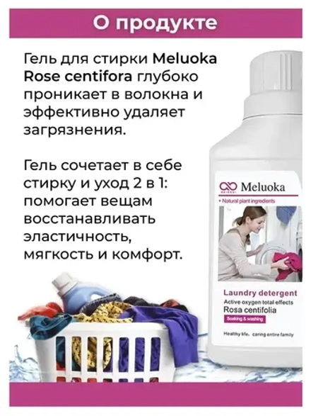 Тайский гель для стирки 2 в 1 Максимально натуральный 70шт