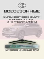 Щетки стеклоочистителя HUOYE Y8 650/500 мм на Acura MDX | Hook/J-Hook