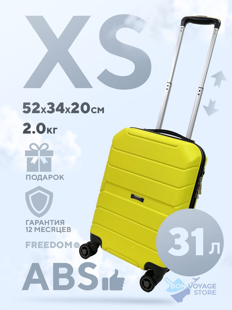 Ручная кладь Freedom Model Three, Желтый, XS