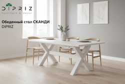 Стол кухонный, 120х80х75, Сканди, обеденный, из массива дерева, белый, Dipriz