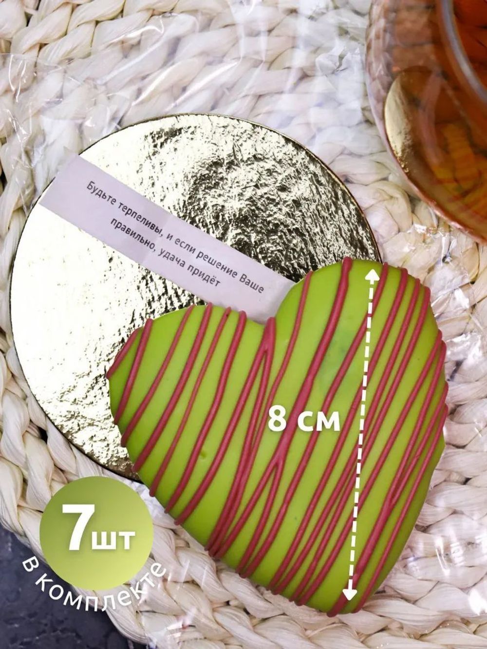 Имбирные пряники "Человечки" - 4 шт.