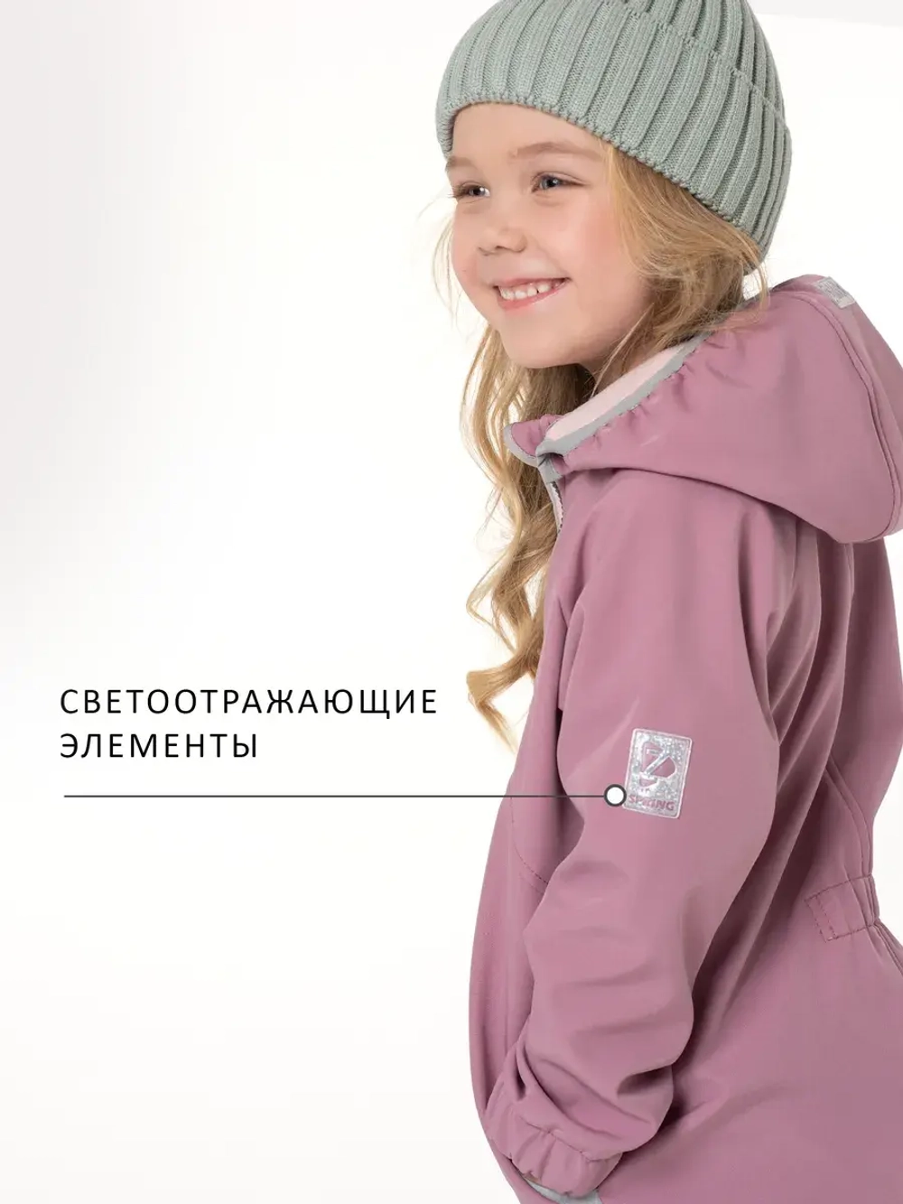Комбинезон softshell детский демисезонный мембрана