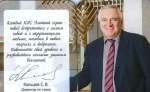 КФС «СОКРОВИЩЕ ИСПАНИИ» КФС Кольцова
