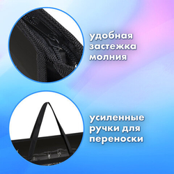 Папка для рисунков и чертежей с ручками BRAUBERG А3, пластик, молния сверху, Night city, 273410