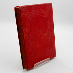 Дементьева Н.М. Иоанна Д' арк историческая хроника. М. Т-ва И.Н. Кушнерев и Ко. 1895 г.