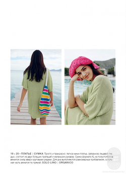 Журнал Linea Pura 15