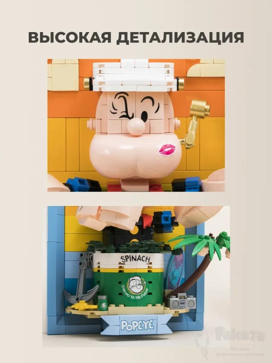 3Д Конструктор Портрет моряка Попая