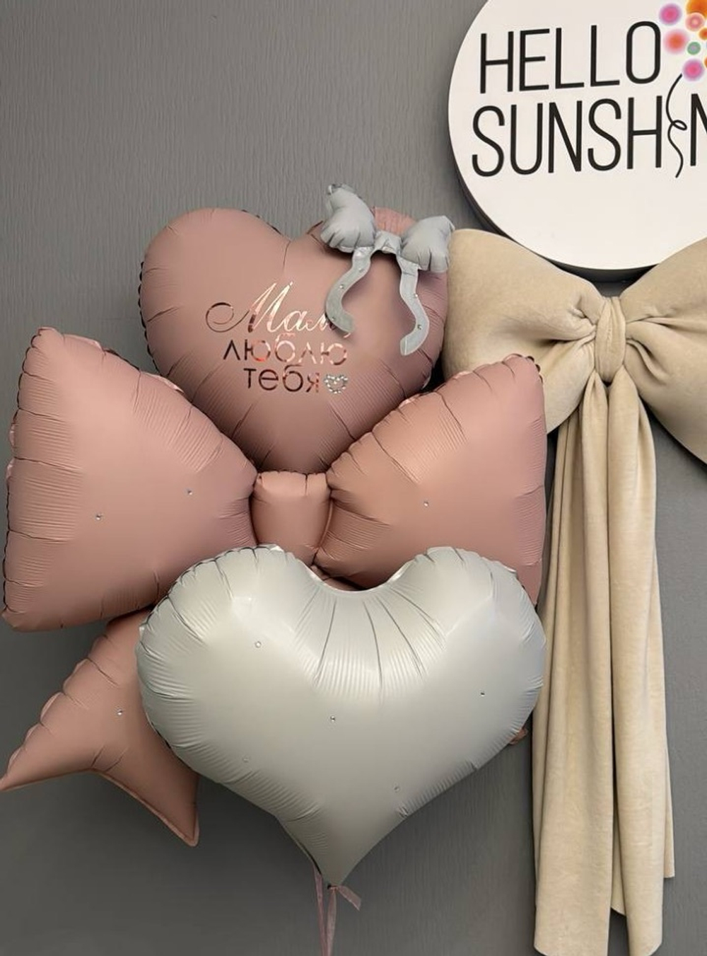 Набор шаров для мамы №9