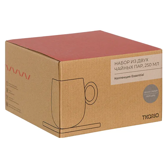 Набор из двух чайных пар темно-серого цвета из коллекции essential, 250 мл