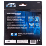 Пильный диск по дереву 140 x 20/16 мм, 20 твердосплавных зубъев Барс