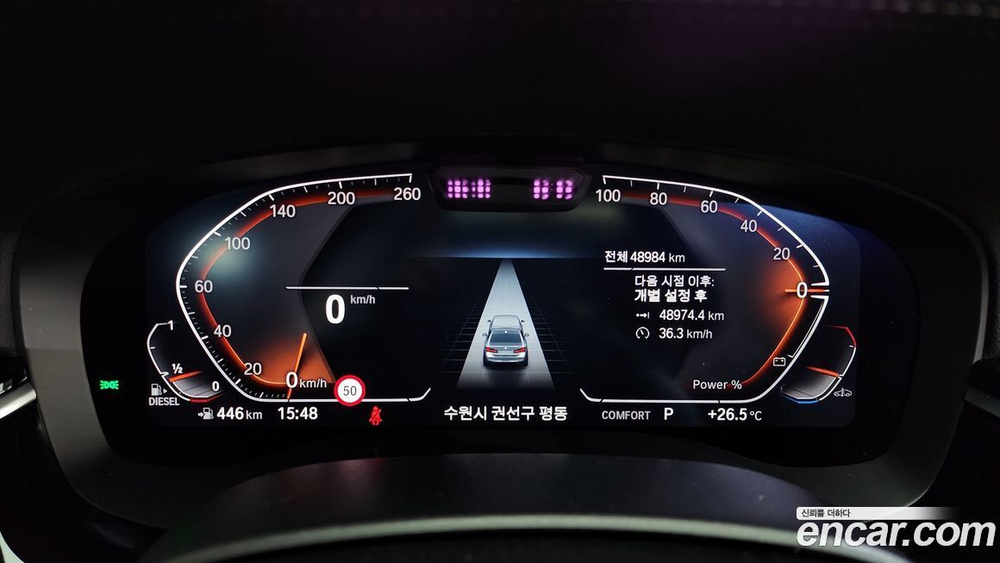 BMW 5 Series (G30) 523d Luxury (02.2022)