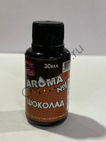 Ароматизатор AROMA N1 Шоколад