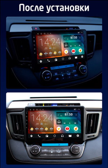 Магнитола для Toyota RAV4 XA40 2012-2019 - Roximo RI-1110 Android 12, ТОП процессор, 8/128Гб, SIM-слот