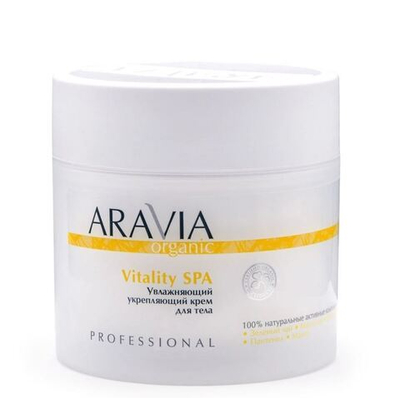 ARAVIA Organic Увлажняющий укрепляющий крем для тела Vitality SPA 300 мл