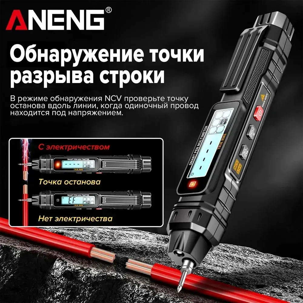 Цифровой мультиметр, профессиональный прибор с ручным подсчетом 4000 ом, бесконтактный автоматический измеритель напряжения переменного/постоянного тока, тестер диодов;Обновленная версия A3005