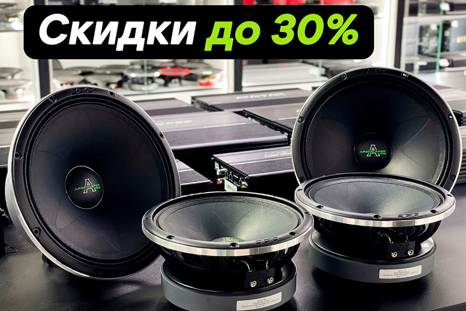 🔊🔊🔊Акустика ARNOLD PRO Series в наличии в 5000 ВАТТ по акционным ценникам.