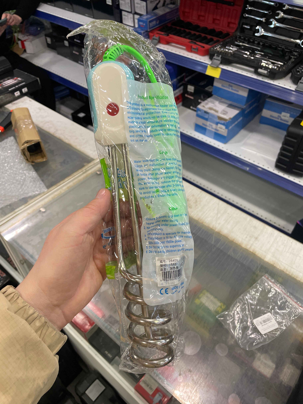 Кипятильник HJ-1519, 1500W, 220V-240V, зеленый + голубой (за 1 шт.)