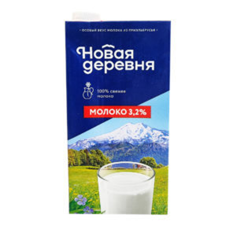 Молоко "Новая деревня" пастеризованное 3.2%, 1400г