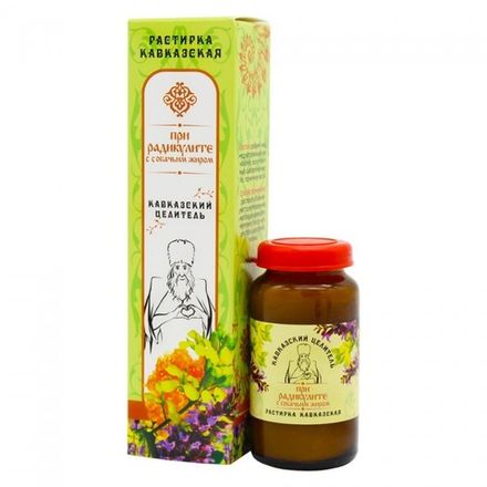 Растирка "При радикулите" с собачьим жиром. Стекло 30 мл.