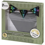 Набор для творчества «Карнавальная Гирлянда Настроение» 14,5*14,5 (арт.80738)