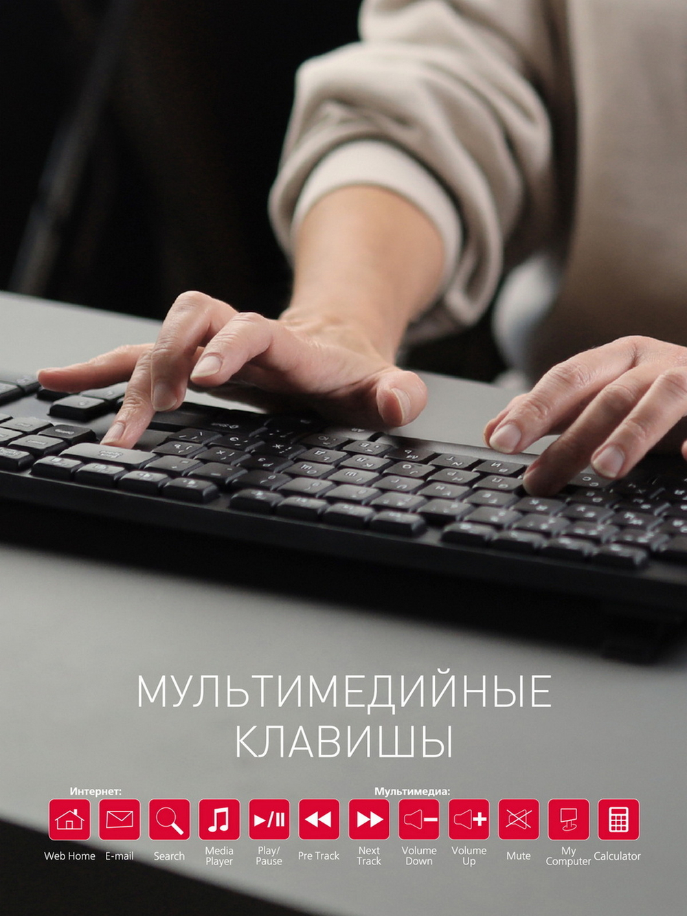 Клавиатура Smartbuy SBK-220U-K ONE мультимедия USB