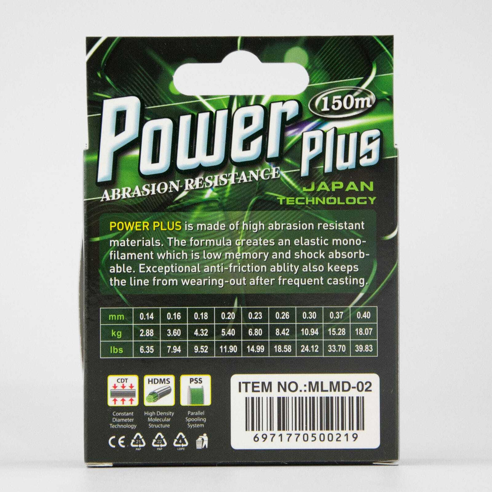 Леска Kaida Power Plus (150м)